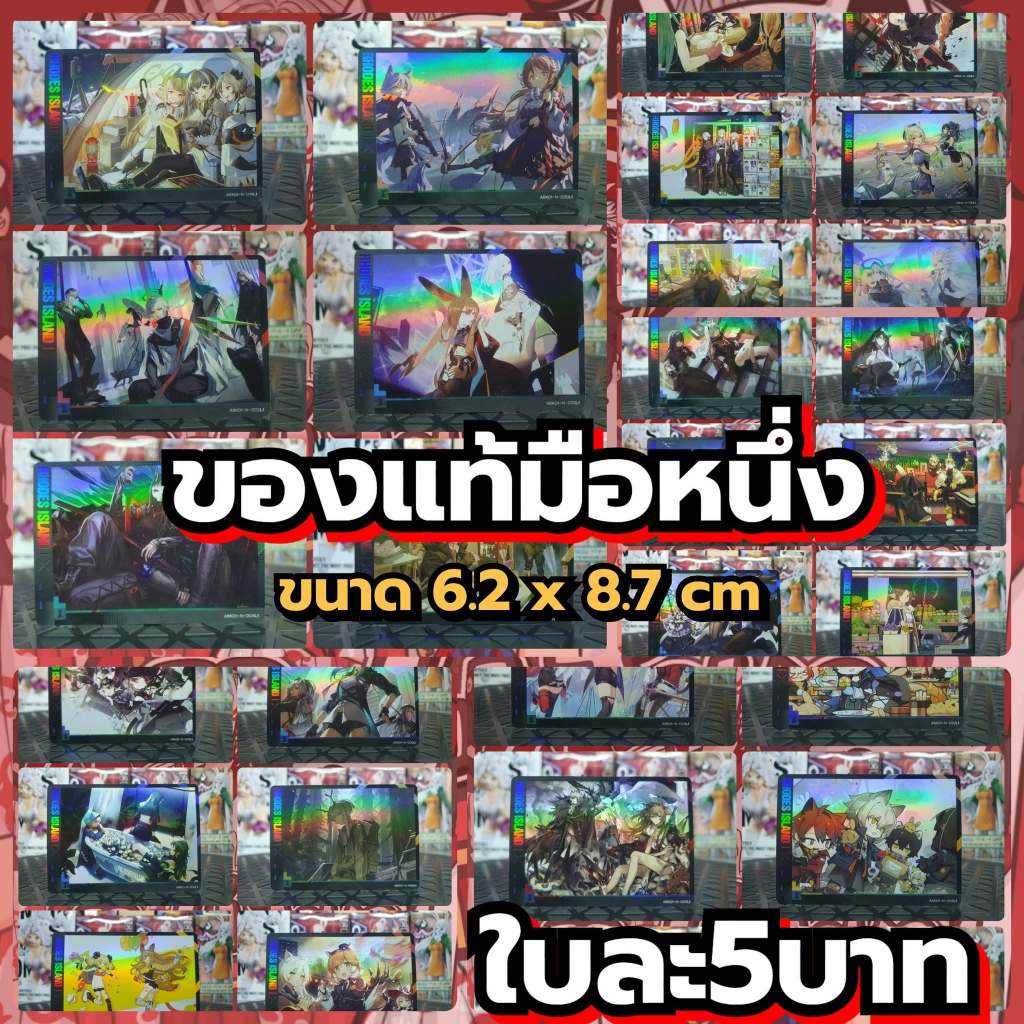 (EP.1) Arknights การ์ดสะท้อนแสงของแท้(มือสองสภาพใหม่)