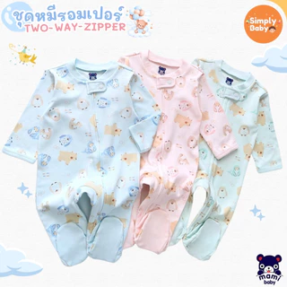 Mami Baby ชุดนอนคลุมเท้า ชุดนอนหมี เด็กแรกเกิดถึง 18 เดือน Two-Way Zipper ผ้านุ่ม อบอุ่น นอนสบาย