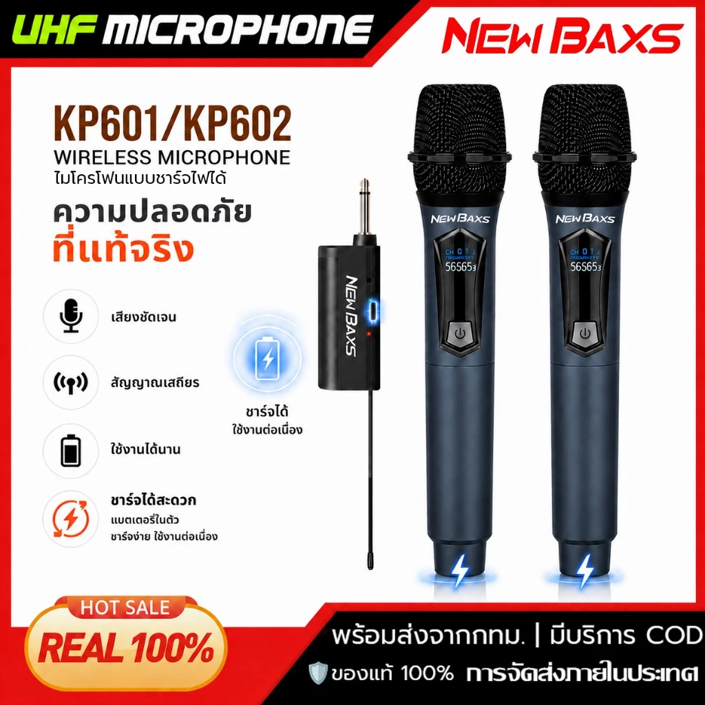NEW BAXS ไมโครโฟนไร้สาย ชุด ชาร์จไฟได้ UHF,Type-C KP601/KP602,อเนกประสงค์,เหมาะสำหรับ KTV, ร้องเพลง, คาราโอเกะ, ปาร์ตี้