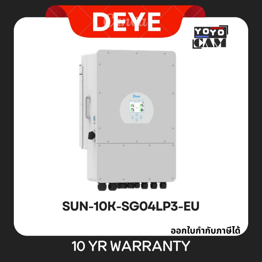 ส่งด่วน DEYE อินเวอร์เตอร์ ไฮบริด Onoff  Hybrid On-Off Grid Inverter 10kW 3phase รุ่น SUN-10K-SG04LP