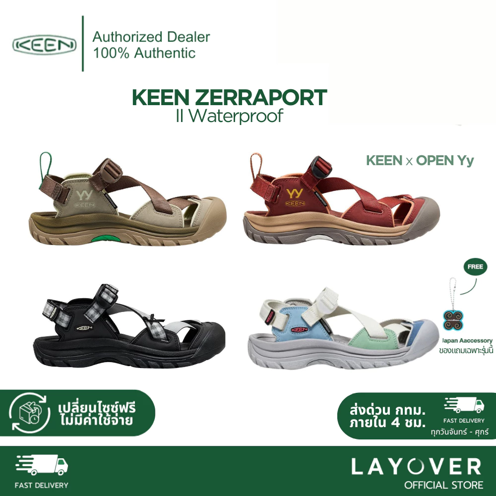 [ส่วนลด30% 30XTRA87] Keen Women’s ZERRAPORT - รุ่นใหม่