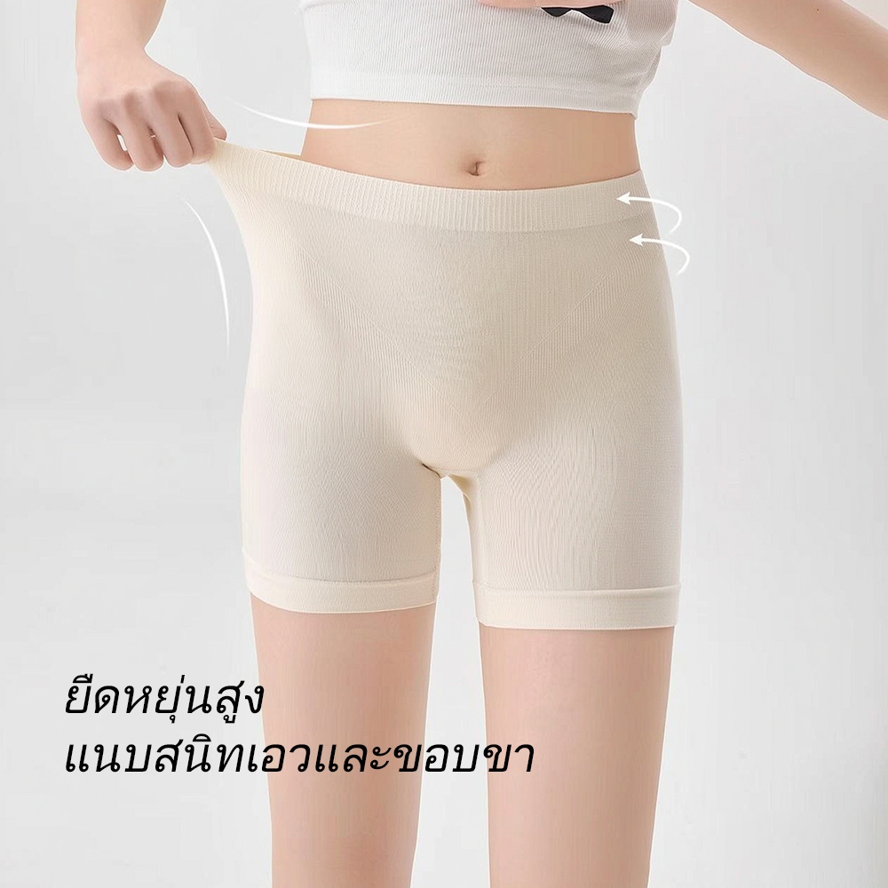 LAVENA กางเกงกันขาด ไร้ขอบ เอวสูงยัดท้อง ดูสะโพกกลม ยืดหยุ่นดี ระบายอากาศ ป้องกันกลิ่น ไซส์ใหญ่ กางเกงในผู้หญิง M-4XL