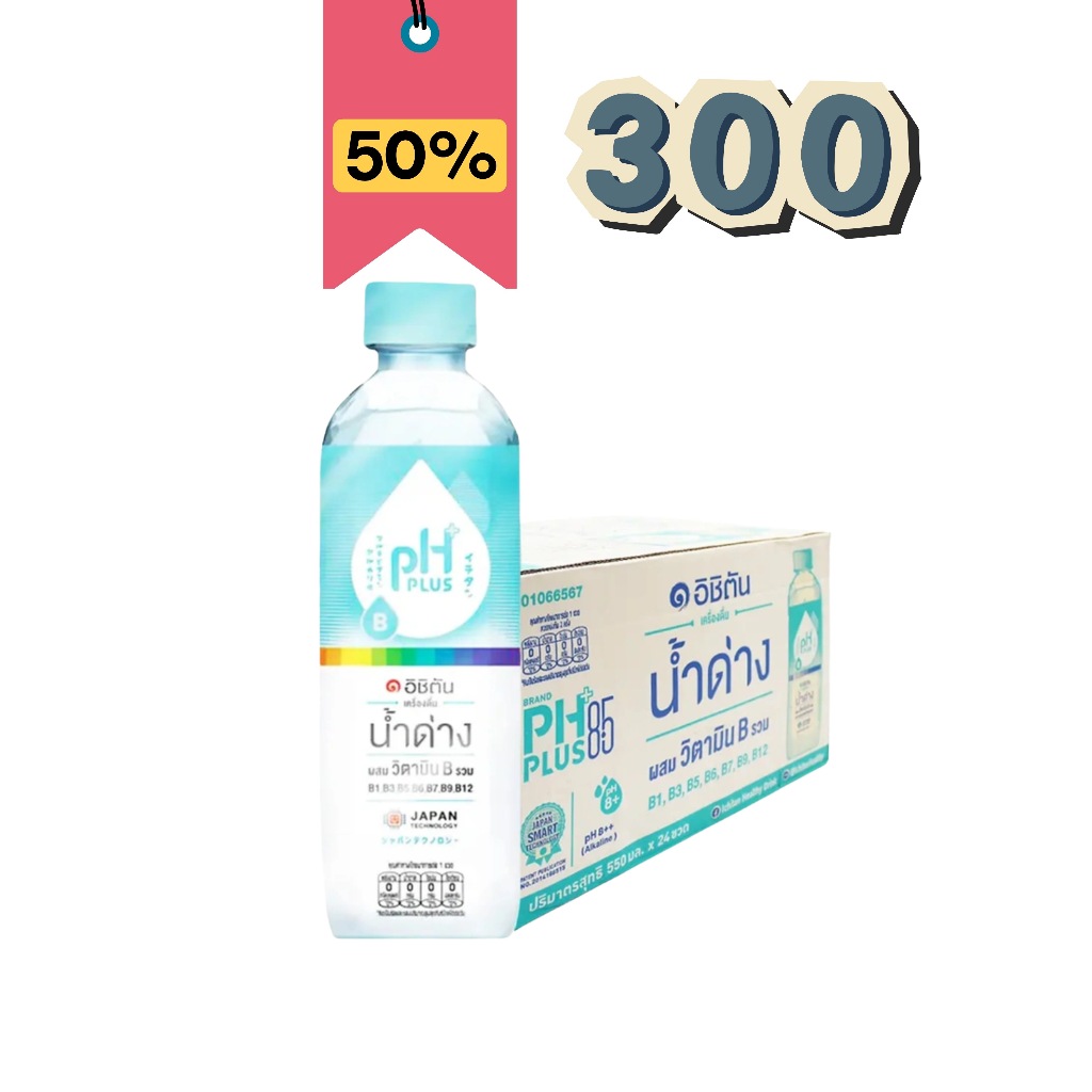 50/300 อิชิตัน พีเอสพลัส น้ำด่าง ยกลัง