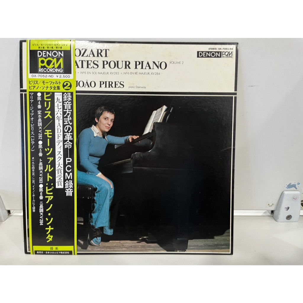 1LP Vinyl Records แผ่นเสียงไวนิลMaria João Pires, W.A. Mozart – Les Sonates Pour Piano OX-7052-ND(H1