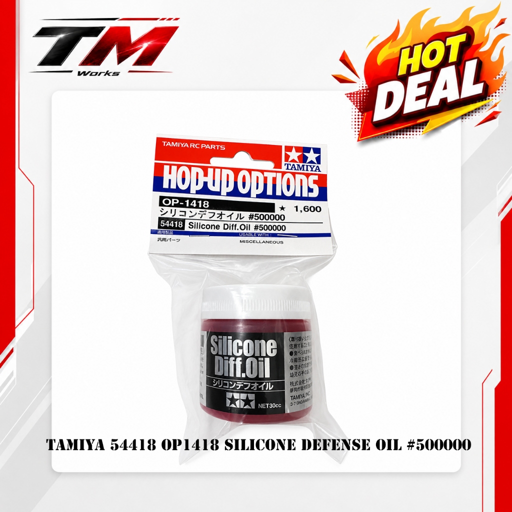 Tamiya 54418 OP1418 Silicone Defense Oil #500000 🔥สินค้าพร้อมส่ง!!🔥