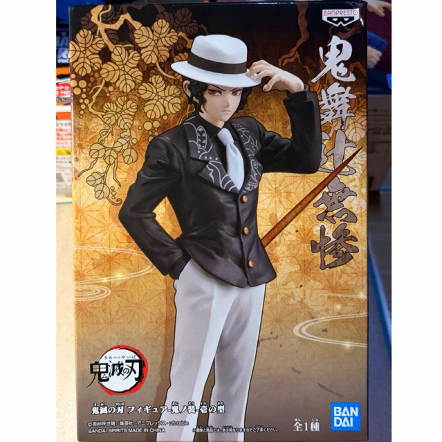 (พร้อมส่ง) Kimetsu no Yaiba Kibutsuji Muzan Figure Bandai Spirits ฟิกเกอร์