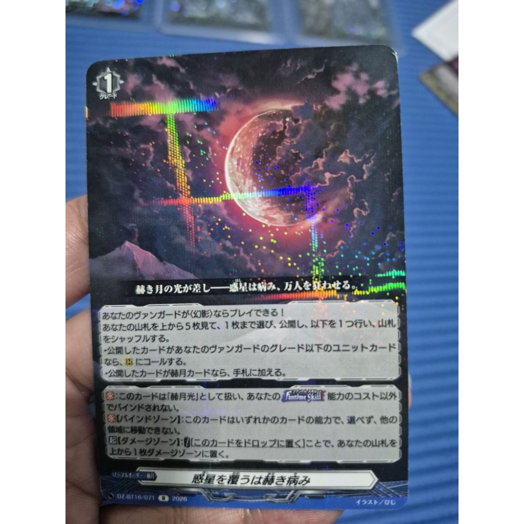 DZ-BT16 Rสวยมากมีหลายแบบให้เลือกสวยทุกใบ