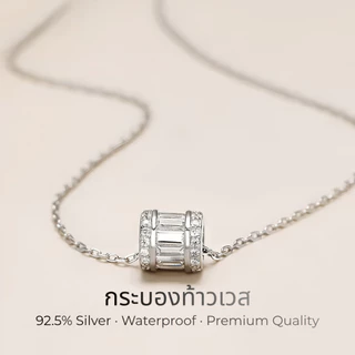 [สร้อยคอเงินแท้] Mutify - กระบองท้าวเวส Vessuwan Rod - ชุบทองคำขาว - เสริมโชคลาภ เรียกทรัพย์ การงาน - Free Gift Box