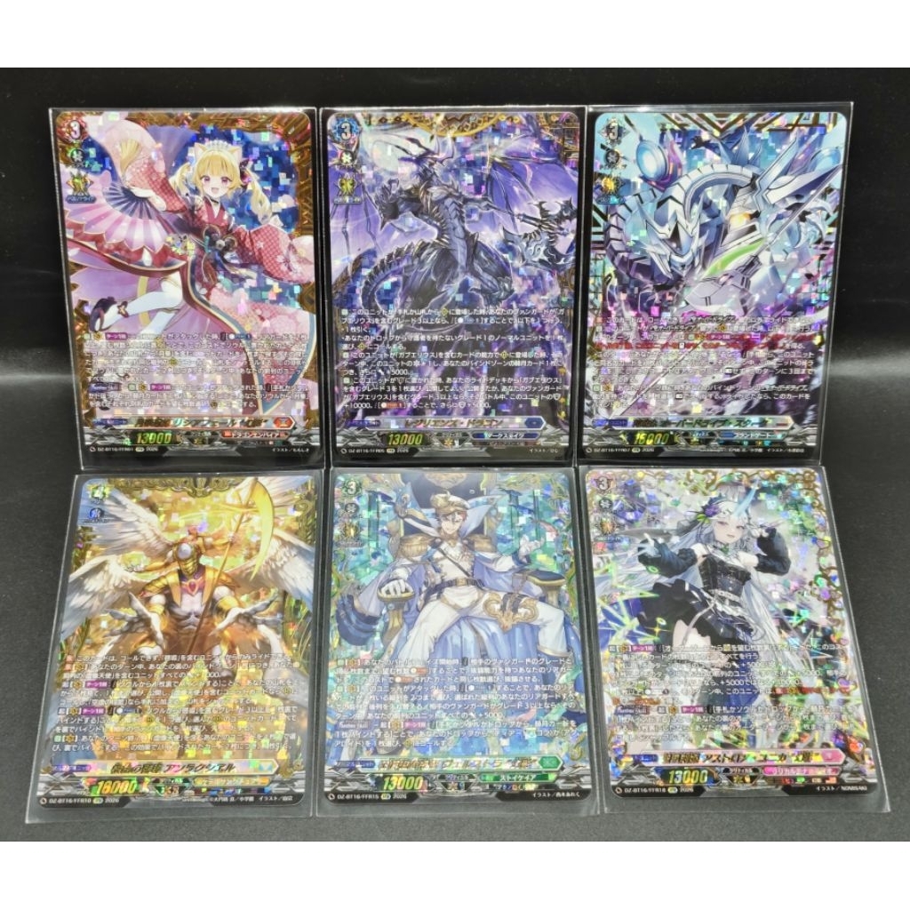 VG แยกใบ Vanguard DZ ชุด DZ-BT16 (FFR)