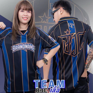 Team BวC Brandname Wairun Collection (ดำกรม)