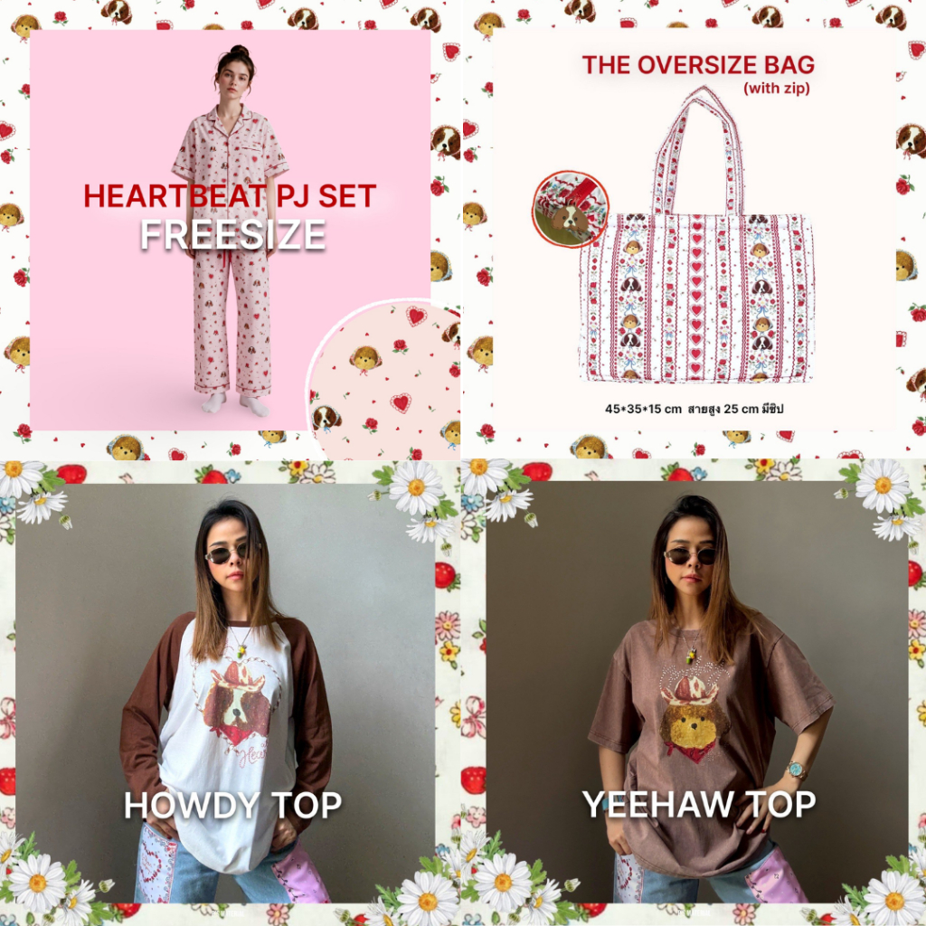 มาใหม่ PSMaterial รวม เสื้อผ้า กระเป๋านุ่มนิ่มเเบบแม่ชมและน้าพลอย