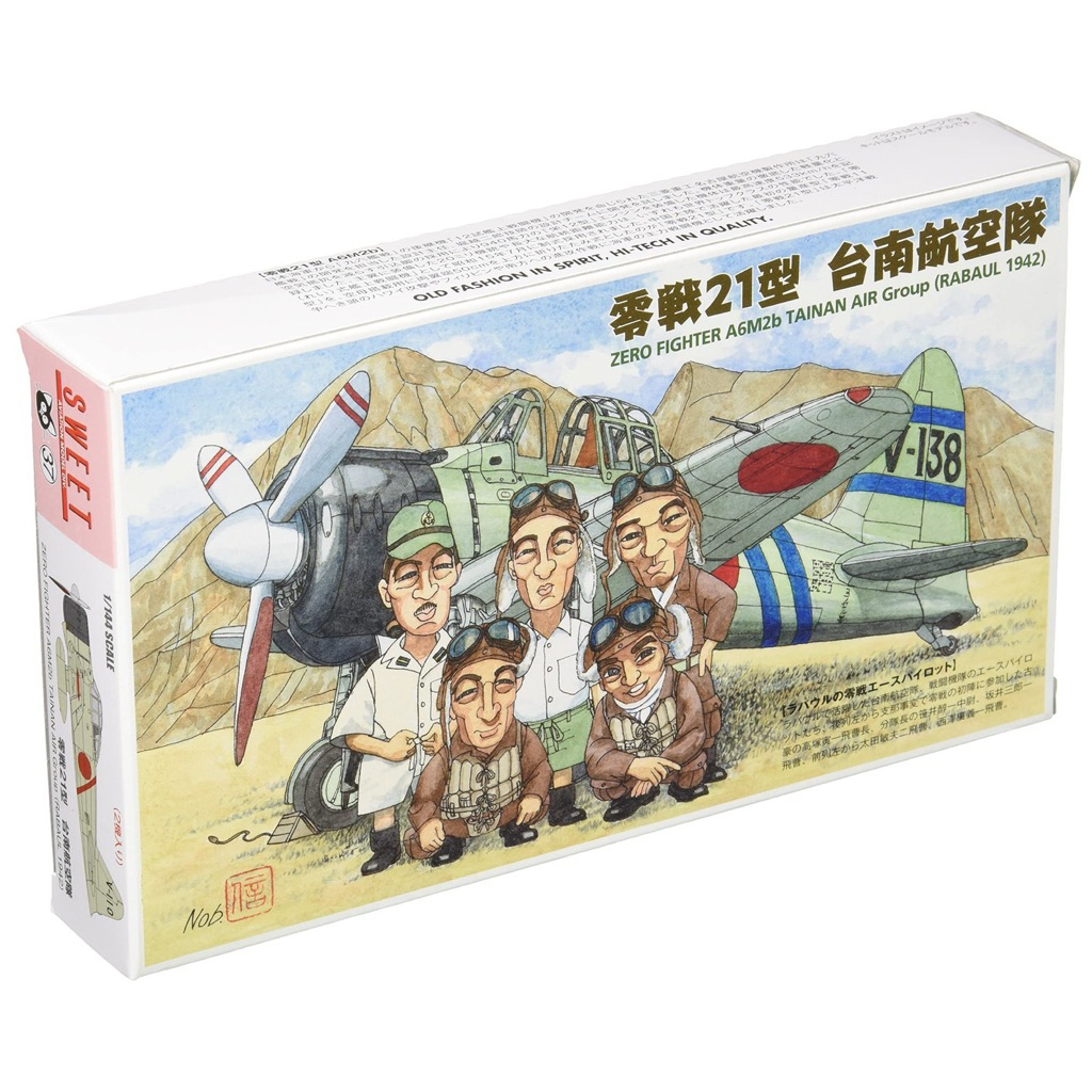 1/144 Zero Fighter A6M2b Tainan Air Group (Rabaul 1942) (Plastic model)