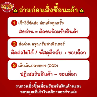 NEW‼️ KAPOOKTHONG ผงตับไก่ผสมผัก 3 สี ปรุงสุก พร้อมทาน Top 8 Free สำหรับเด็ก 6 เดือนขึ้นไป