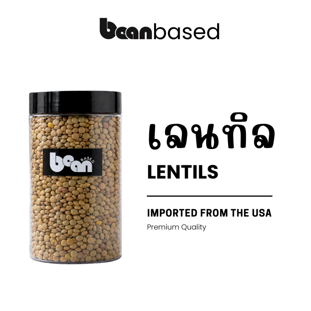 ถั่วเลนทิลสีเขียว Green Lentil (USA) ธัญพืชสุขภาพ โปรตีนสูง ไฟเบอร์สูง เหมาะทำอาหารและสลัด