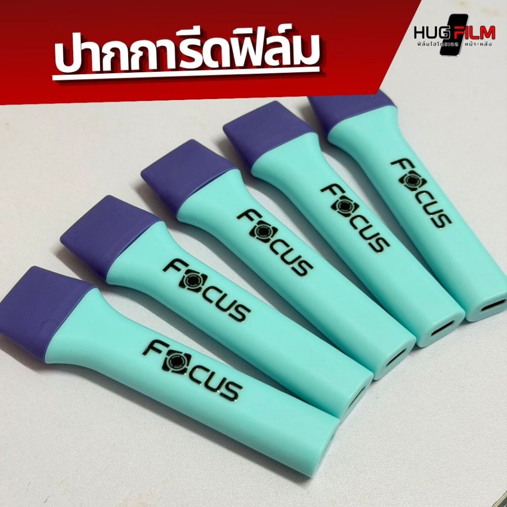 ปากกาความร้อนรีดขอบฟิล์มไฮโดรเจลFocus ปากการีดฟิล์ม