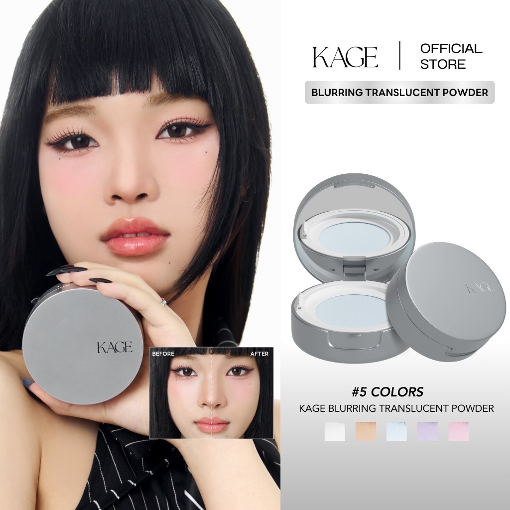 แป้งไอซิ่งเบลอผิว Kage Translucent Sugar Powder | แป้งโปร่งแสง เซ็ทเมคอัพ แป้งฝุ่นคุมมัน