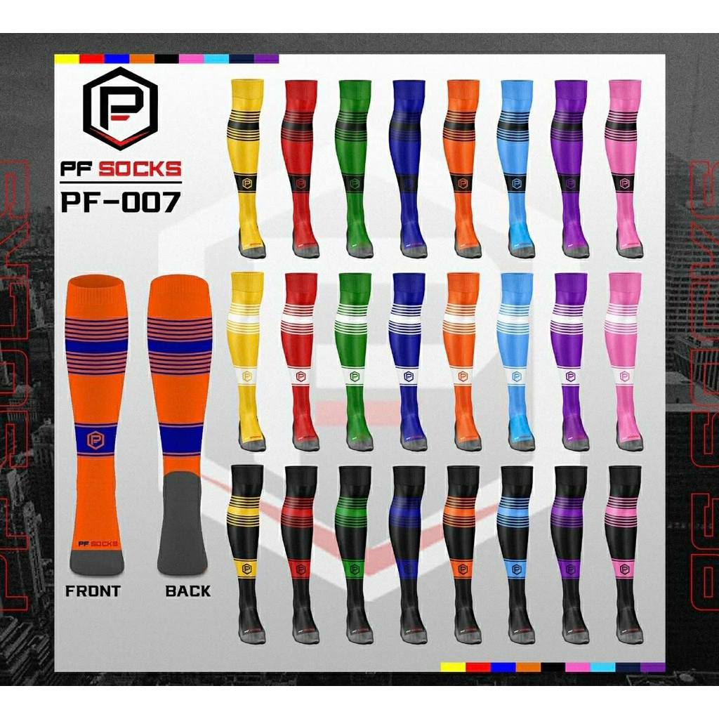 ถุงเท้ากีฬาถุงเท้าบอลPFSocks รุ่น 007