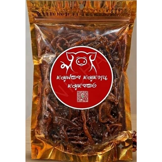 หมูเค็มพริกไทยดำ เส้น เนื้อนุ่ม เคี้ยวเพลิน