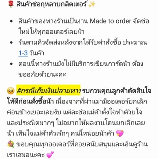 ช่อ กุหลาบริบบิ้นกลิตเตอร์(ดอกใหญ่)ของขวัญ วันพิเศษ รับปริญญา วาเลนไทน์ ##รอคิวจัดส่ง 2-3 วัน##