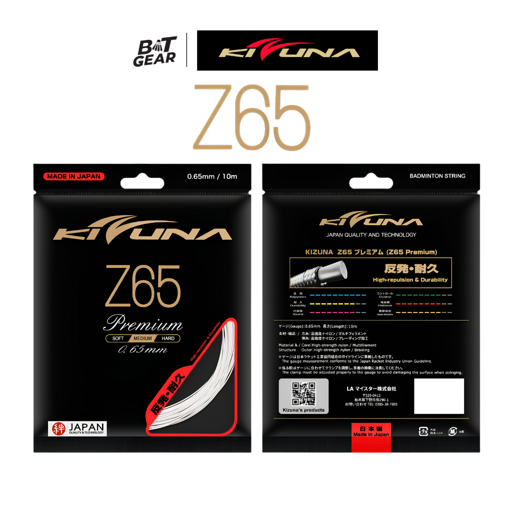 Kizuna Z65 เอ็นไม้แบดมินตัน (0.65mm)