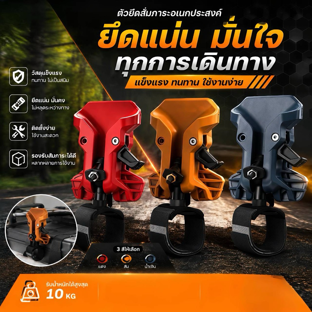 อุปกรณ์แขวนเครื่องมือช่างคาดเอว รุ่นล็อคแน่นพิเศษ พลาสติก ABS เกรดพรีเมียม น้ำหนักเบา สำหรับช่างมืออาชีพ