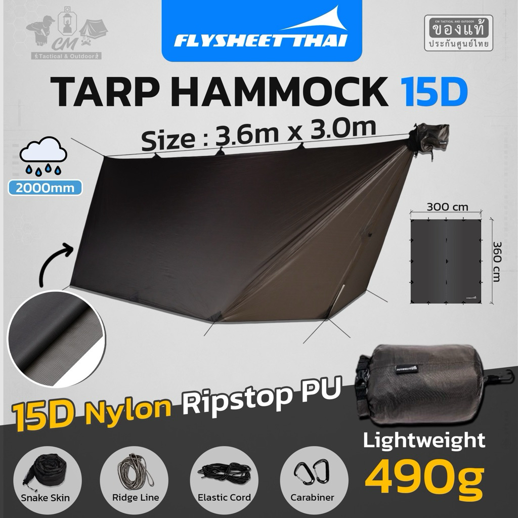 FLYSHEETTHAI Tarp Hammock 15D PU ทาร์ปหรือฟลายชีทคลุมเปลน้ำหนักเบา