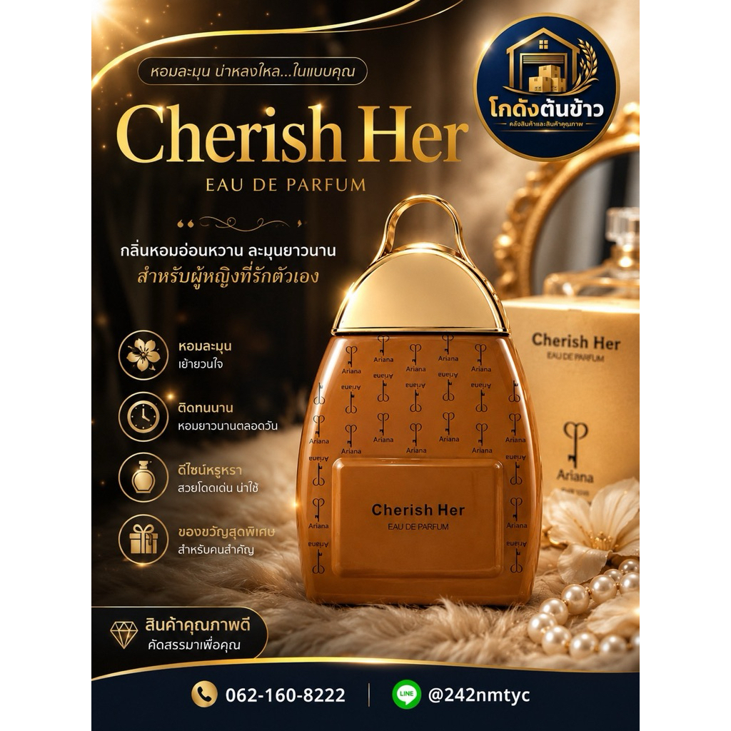 MCM EDP น้ำหอม 50ml. BEAUTRIUM