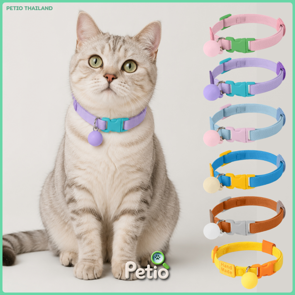 ปลอกคอแมวและสุนัขขนาดเล็ก สีสันสดใส ใส่สบาย ใช้ได้ทั้งน้องหมาและน้องแมว Petio