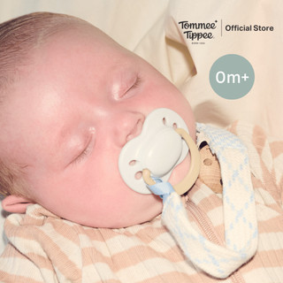 Tommee Tippee จุกหลอก Ultimate Fit 0-6 เดือน ผู้หญิง สีเดียว (ใหม่) รูปที่ 2