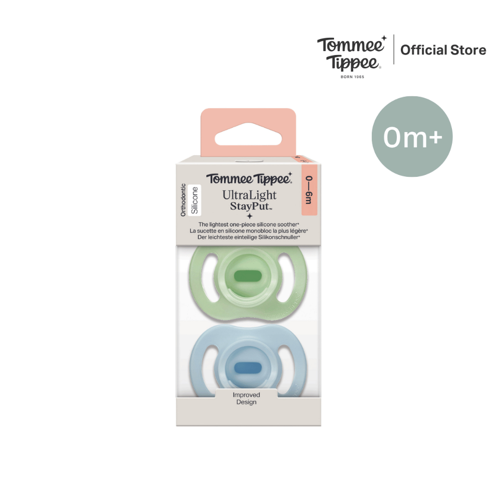 Tommee Tippee จุกหลอก Ultralight 0-6 เดือน ผู้ชาย แพ็คคู่ (ใหม่) รูปที่ 5
