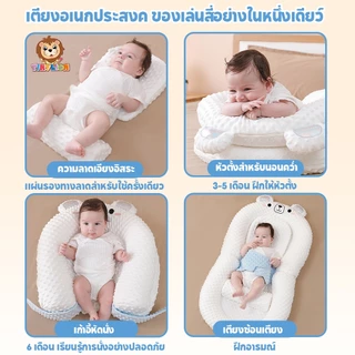 Tinylion ที่นอนรังนก SlopeNest 4in1 หายใจผ่านได้ พร้อมโมบาย มุ้ง และหมอนกันกรดไหลย้อน พกพาได้ ซักได้