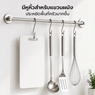 เขียงพลาสติก เขียงทำอาหาร เขียง Cutting board ใช้งานได้สองด้าน ทำความสะอาดง่าย พลาสติก PE ไม่มีสารตกค้าง Tham coffee