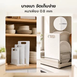 เขียงพลาสติก เขียงทำอาหาร เขียง Cutting board ใช้งานได้สองด้าน ทำความสะอาดง่าย พลาสติก PE ไม่มีสารตกค้าง Tham coffee