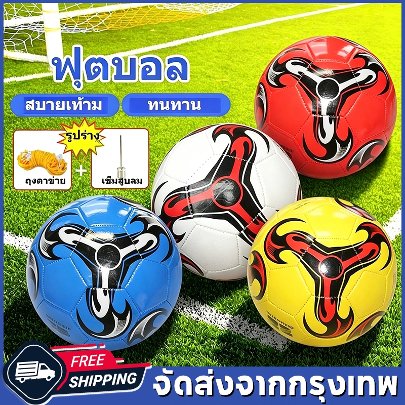 COD Molten ยูฟ่าแชมเปียนส์ลีก ฟุตบอลเบอร์ 5 Soccerball ลูกฟุตบอลหนัง PU ฟุตบอล