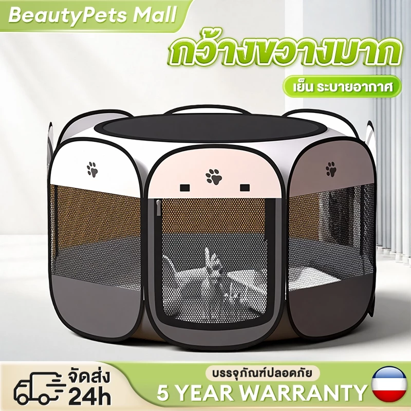 คอกสัตว์เลี้ยงขนาดใหญ่พับได้ กรงแมว ที่นอนแมวแบบพกพา คอกสุนัข ห้องส่งสัตว์เลี้ยง