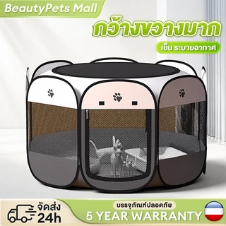 คอกสัตว์เลี้ยงขนาดใหญ่พับได้ กรงแมว ที่นอนแมวแบบพกพา คอกสุนัข ห้องส่งสัตว์เลี้ยง
