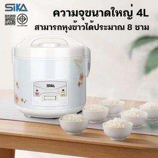 AOQU หม้อหุงข้าวอัจฉริยะ 4L 1300W หม้อหุงข้าวความจุขนาดใหญ่พร้อมเวลาจอง Rice Cooker 3L 2L 1.2L