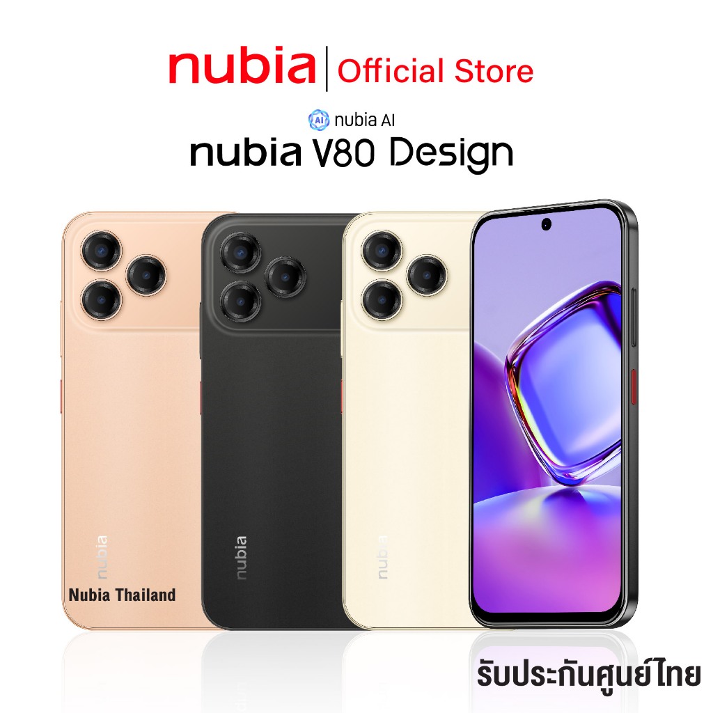 Nubia V80 Design (4+256GB) - Android 16 หน้าจอ 6.75" 120Hz กล้อง50ล้าน แบต5000mAh ประกันศูนย์18เดือน