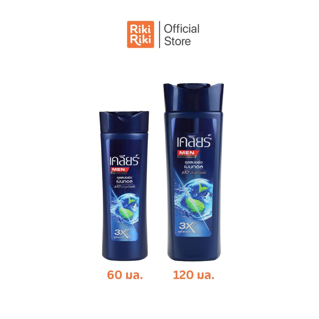 Rikiriki CLEAR MEN เคลียร์ เมน แอนตี้แดนดรัฟ แชมพู คูลสปอร์ต เมนทอล พลังความเย็นสุดขั้ว ขจัดรังแค [ขนาด 60 /120 มล.]