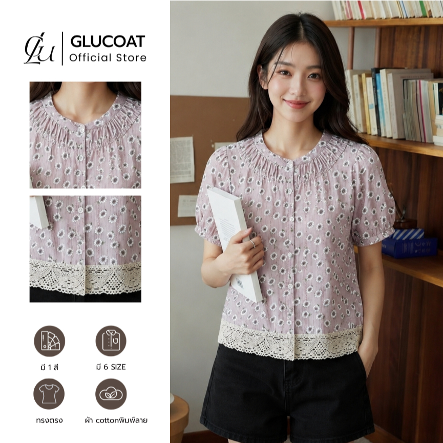 Glucoat | [A939] เสื้อแขนสั้นคอกลมสีม่วง ลายดอกไม้ ชายเสื้อแต่งเทปฉลุ กระดุมหน้าใช้งานได้จริง