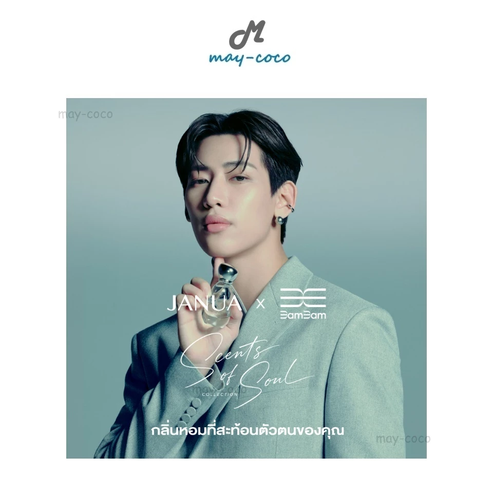 ถูก/แท้/มีไลฟ์ น้ำหอม Janua x BamBam Scents Of Soul Collection แจนยัวร์ แบมแบม น้ำหอมแจนยัวร์ ฉีดผิวกาย กลิ่นหอม ละมุน
