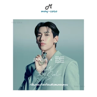 ถูก/แท้/มีไลฟ์ น้ำหอม Janua x BamBam Scents Of Soul Collection แจนยัวร์ แบมแบม น้ำหอมแจนยัวร์ ฉีดผิวกาย กลิ่นหอม ละมุน