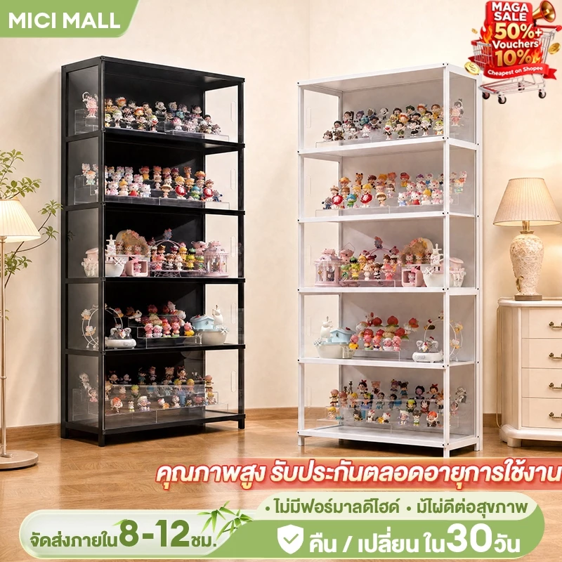 MICI ตู้โชว์กระจก ตู้โชว์ของสะสม ตู้เก็บของ ประตูเลื่อน โชว์ของสะสมได้ชัด แข็งแรงทนทาน มีหลายสี