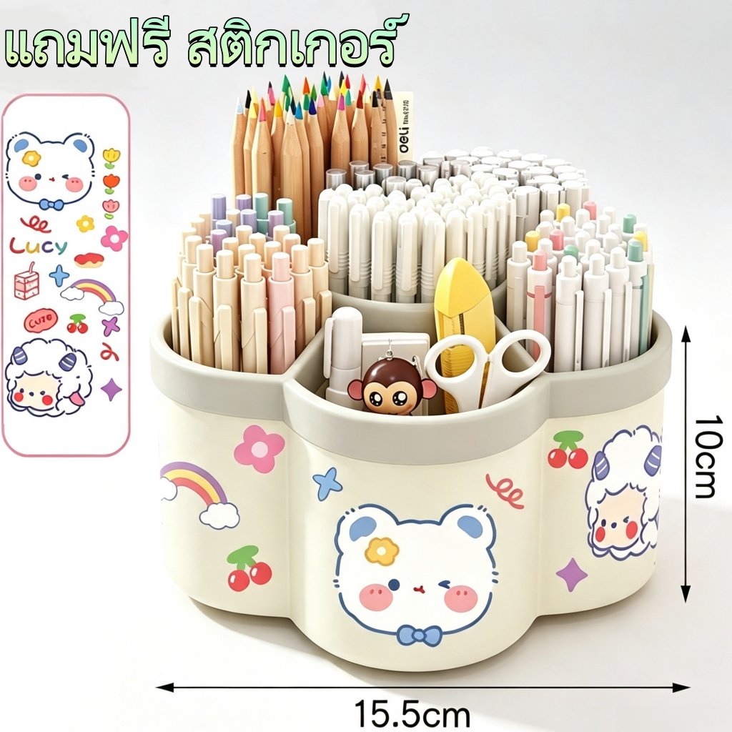ที่ใส่ปากกาหมุนได้  กล่องเก็บดินสอการ์ตูนหมุนได้ 360 องศา ความจุใหญ่ DIY สติกเกอร์ ที่จัดระเบียบเครื่องเขียนแบบตั้งโต๊ะ