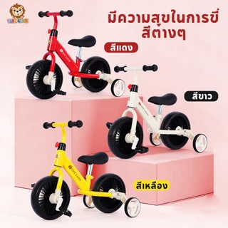 Tinylion มัลติฟังก์ชั่น รถสามล้อ สามเท่า สลับได้ตามต้องการ ที่พักเท้าแบบถอดออกได้ ล้อเสริมแบบพับได้