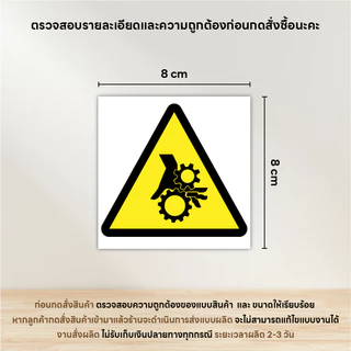 (C004) (ทักแชทก่อนสั่ง) รับตัดสติกเกอร์ได-คัท รับพิมพ์สติกเกอร์ทั่วไปตามแบบลูกค้า สติกเกอร์ PVC กันน้ำ ติดกระจก-ผนัง