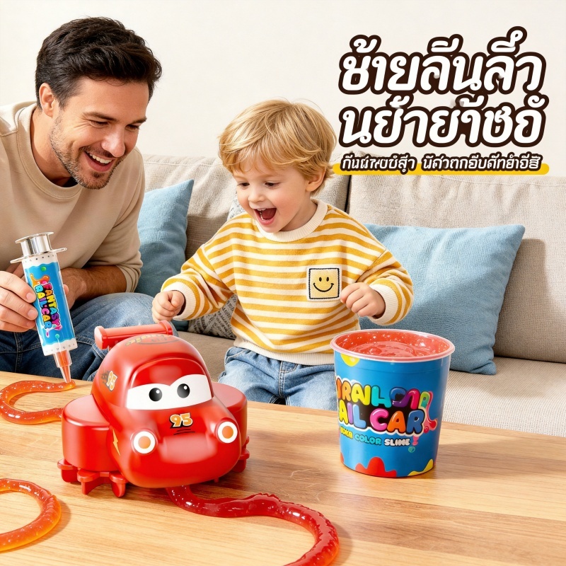 ส่งจากไทย งานประดิษฐ์รถแข่งในฝัน DIY จากกาวคริสตัล: ของเล่นไฟฟ้าไฮเทคเพื่อการศึกษาสำหรับเด็กชายและเด็กหญิง