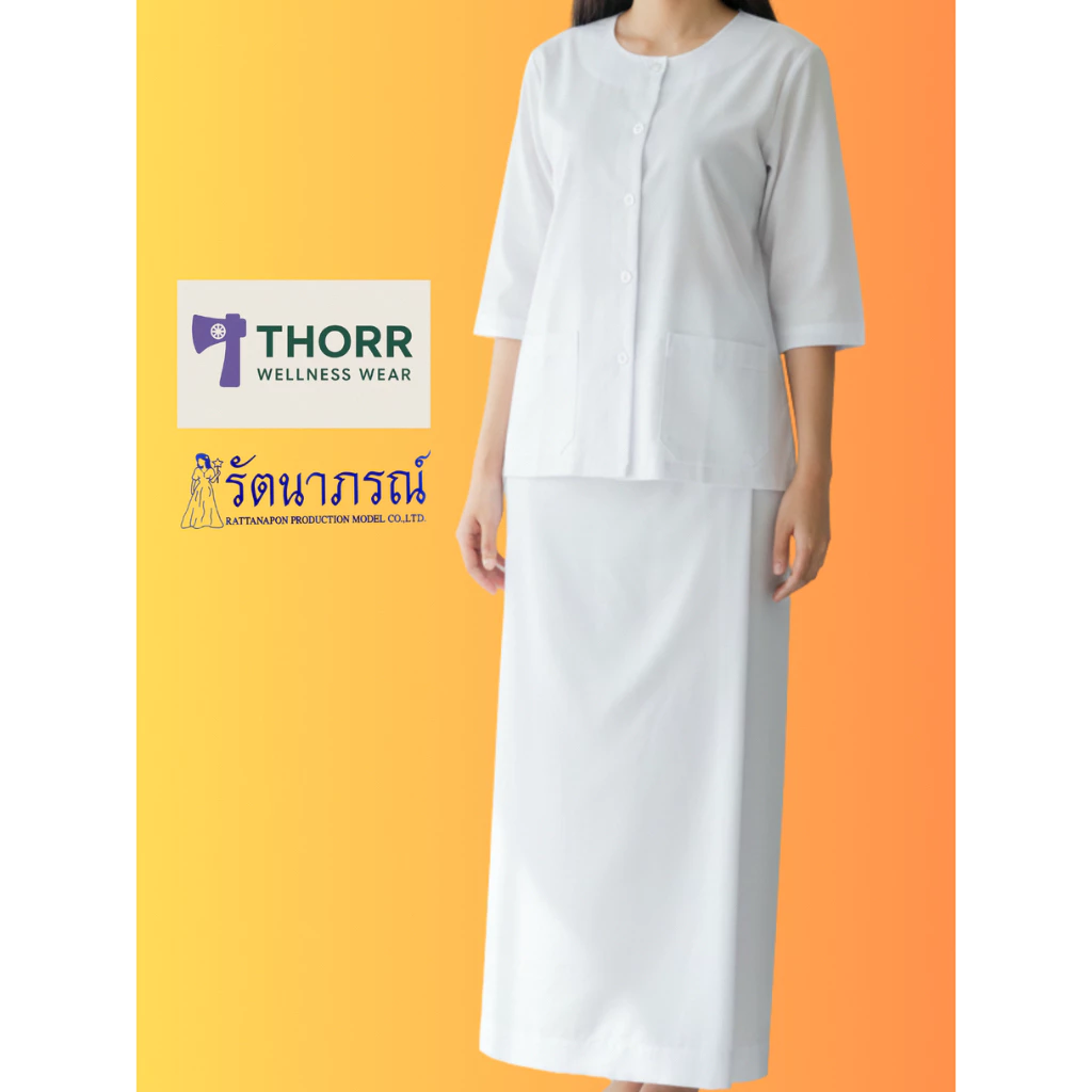 รัตนาภรณ์ ชุดผู้หญิงไปวัด (เสื้อ+ผ้าถุง) สีขาว/ขาวนวล ผ้าธรรมดาและผ้าฝ้าย พร้อมส่ง