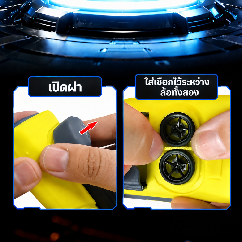 Thumbnail 2