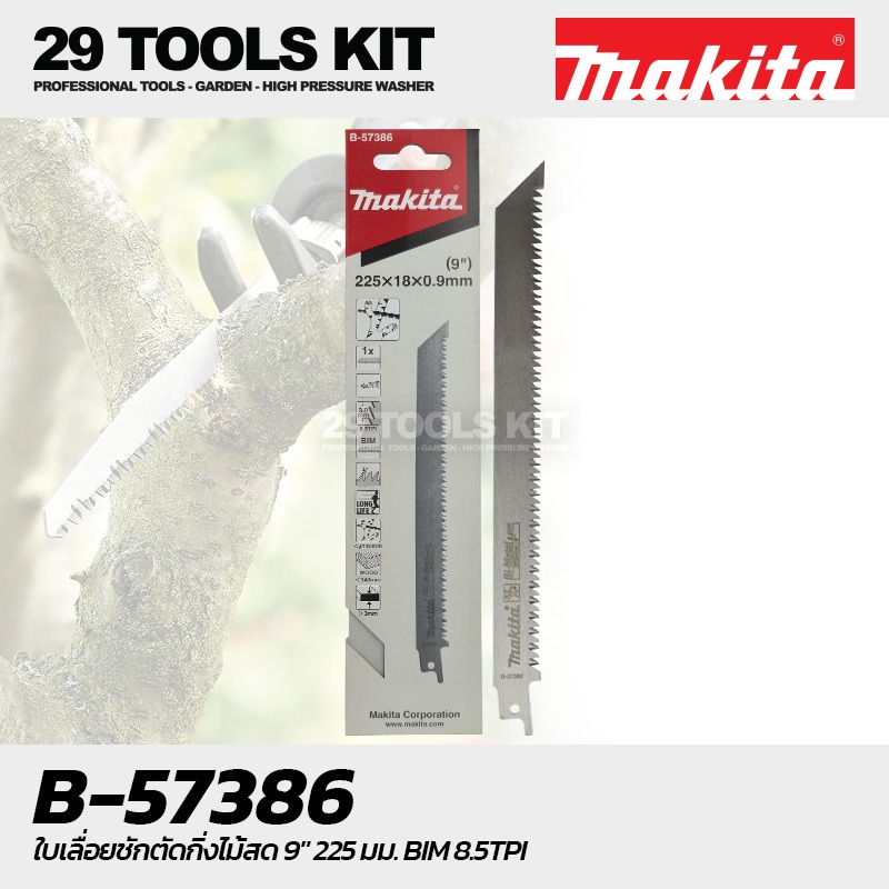 MAKITA - B-57386 ใบเลื่อยชักตัดกิ่งไม้สด 9" 225 มม. BIM 8.5TPI